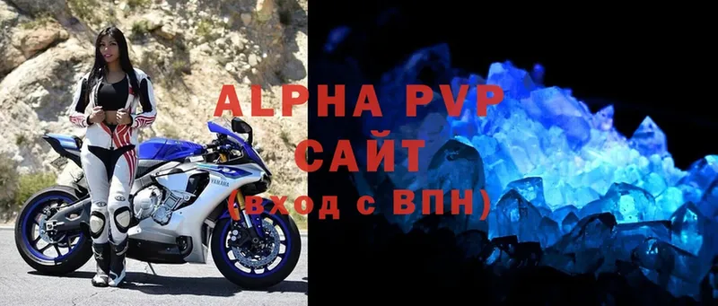 omg зеркало  Суворов  Alfa_PVP Соль  где можно купить наркотик 